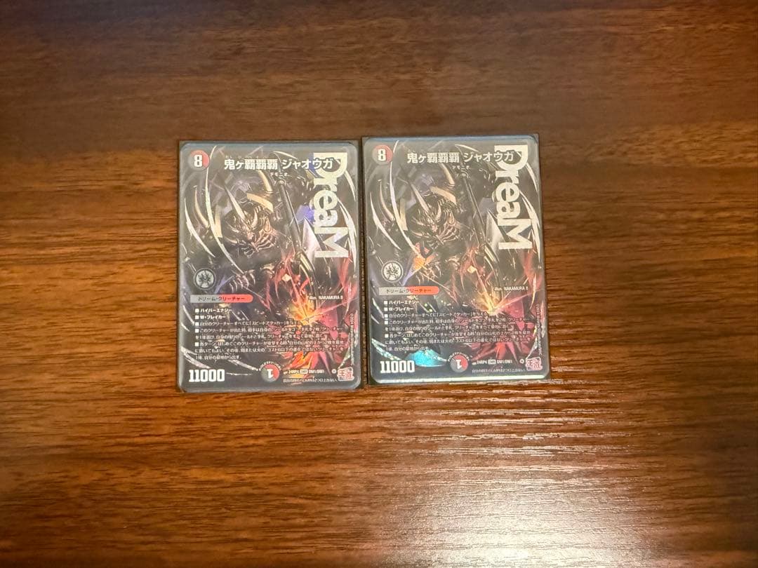 鬼ヶ覇覇覇 ジャオウガ 2枚