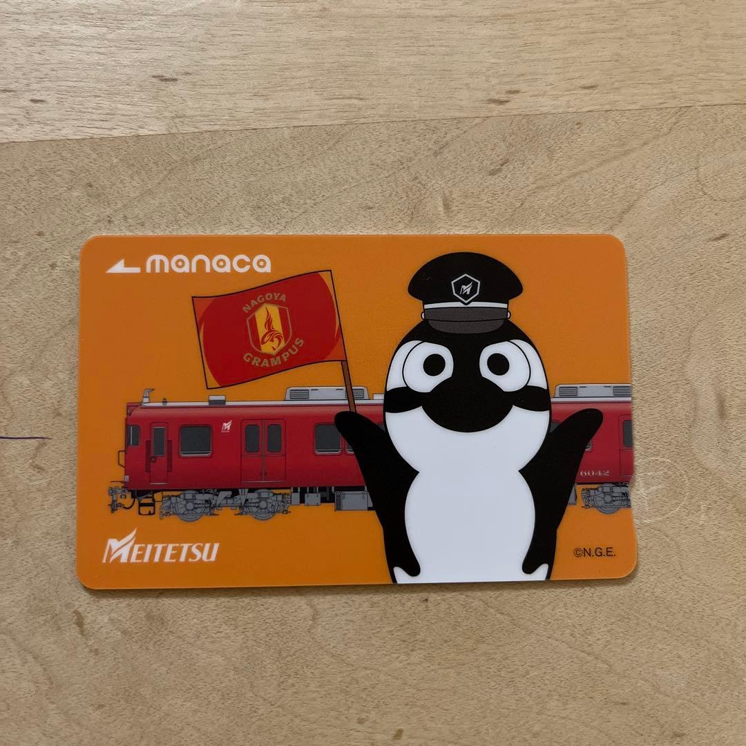 名古屋鉄道 manaca グランパス