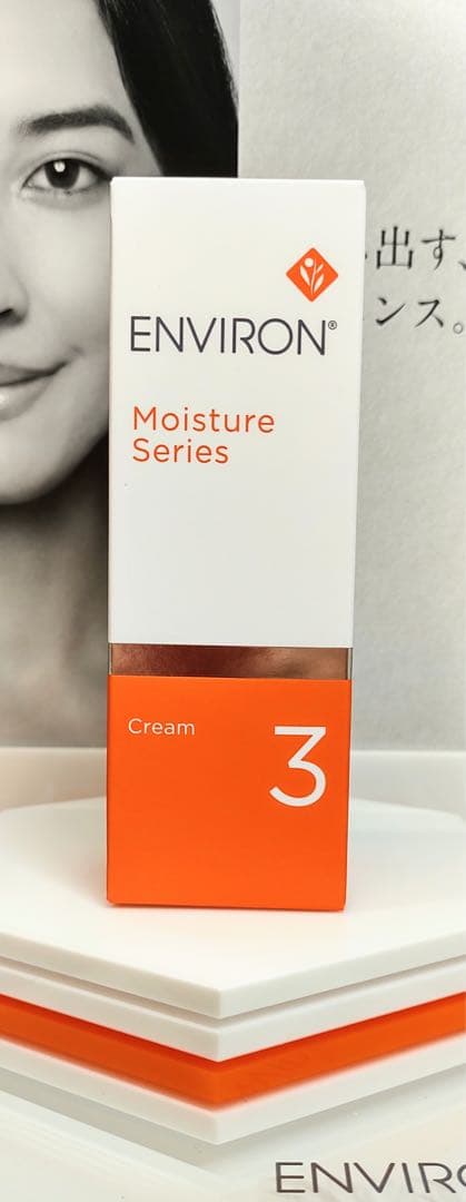 【新品未開封】モイスチャークリーム３♡エンビロン