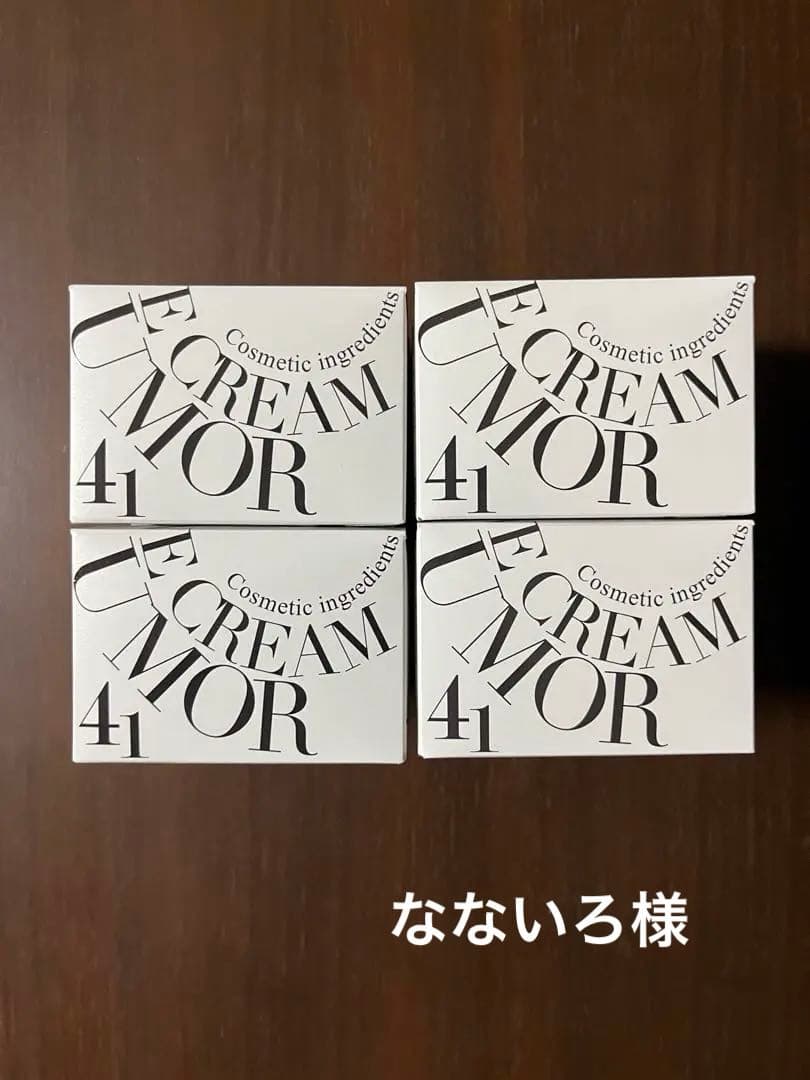 ウモールクリーム100g 4個セット アトリエカラーズオンラインショップ / ウモール