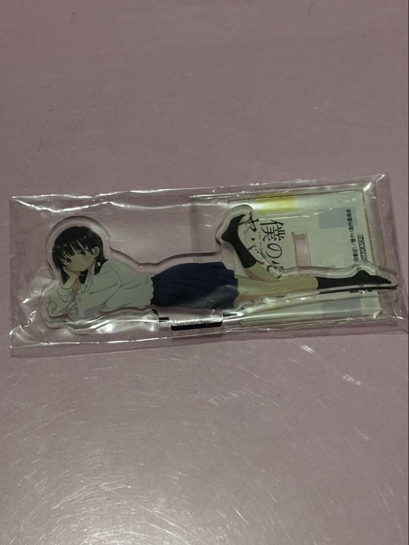 僕の心のヤバイやつ　 山田杏奈　アクスタ