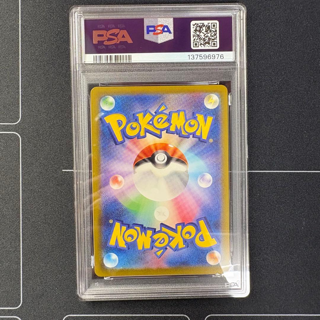 グラードンar PSA10 - メルカリ