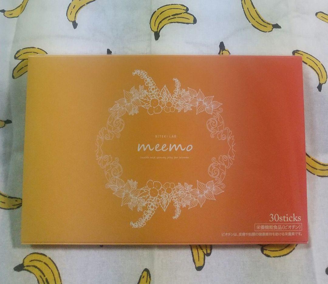 美的ラボ meemo ミーモトータルボディケアゼリー - メルカリ