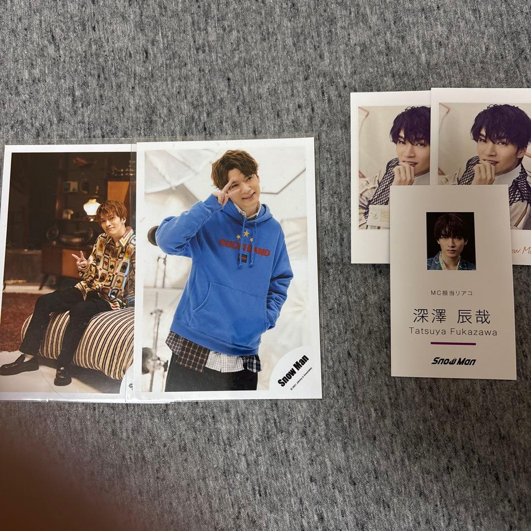 SnowMan 深澤辰哉 公式写真 特典 まとめ売り - メルカリ