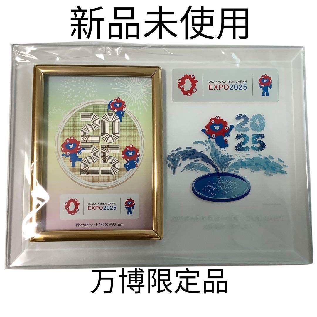 万博限定・新品】EXPO2025 ミャクミャク ガラスフォトフレーム 写真