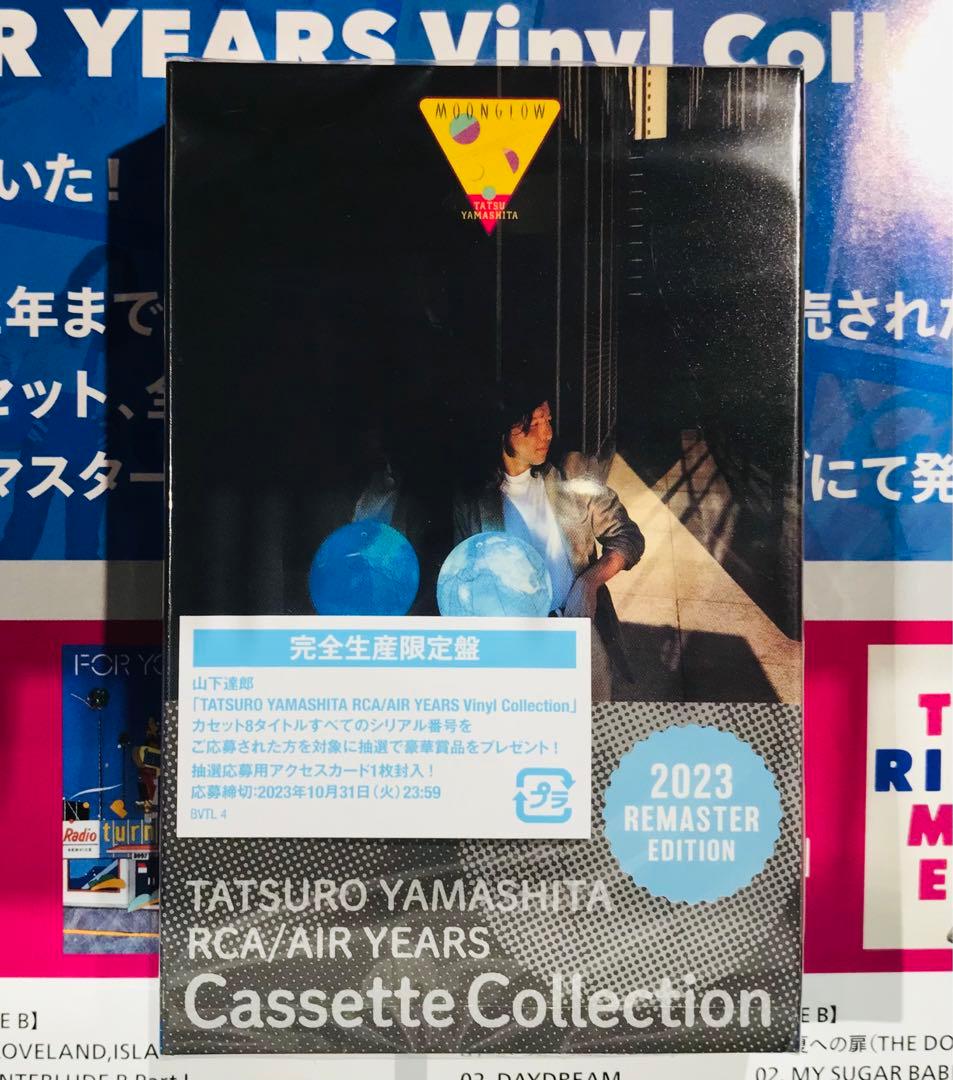 山下達郎 LP BOXイラスト入りカセット収納ケース 全8タイトル付！ 稀少