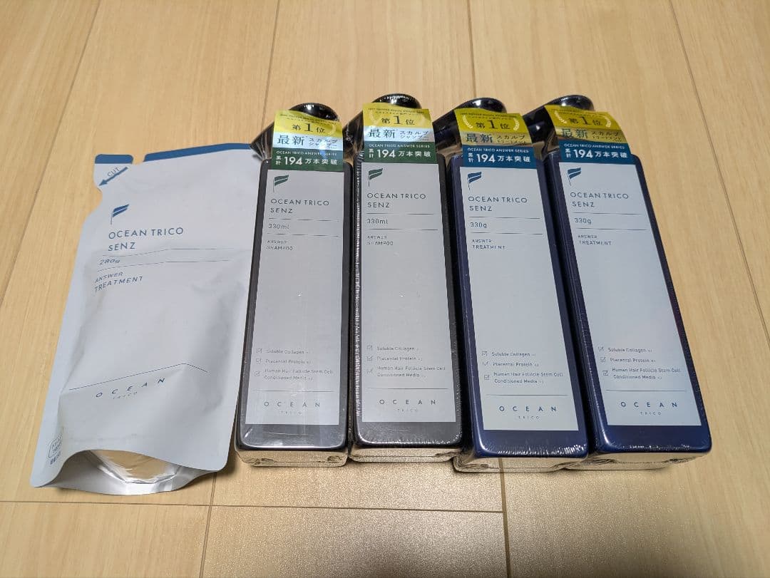 1万超】OCEAN TRICO SENZ シャンプー　トリートメント・セット
