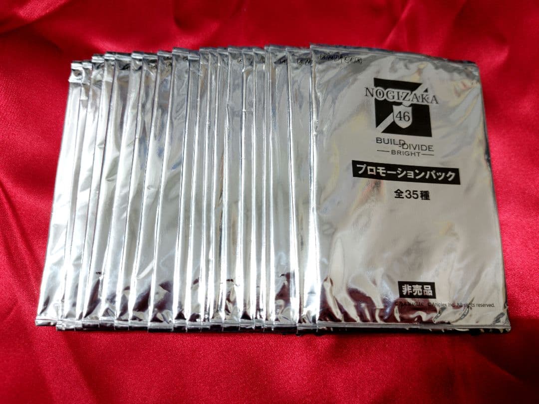 ビルディバイドブライト 乃木坂46　プロモーションパック　20パックセット ビルディバイド-ブライト- 公式サイト