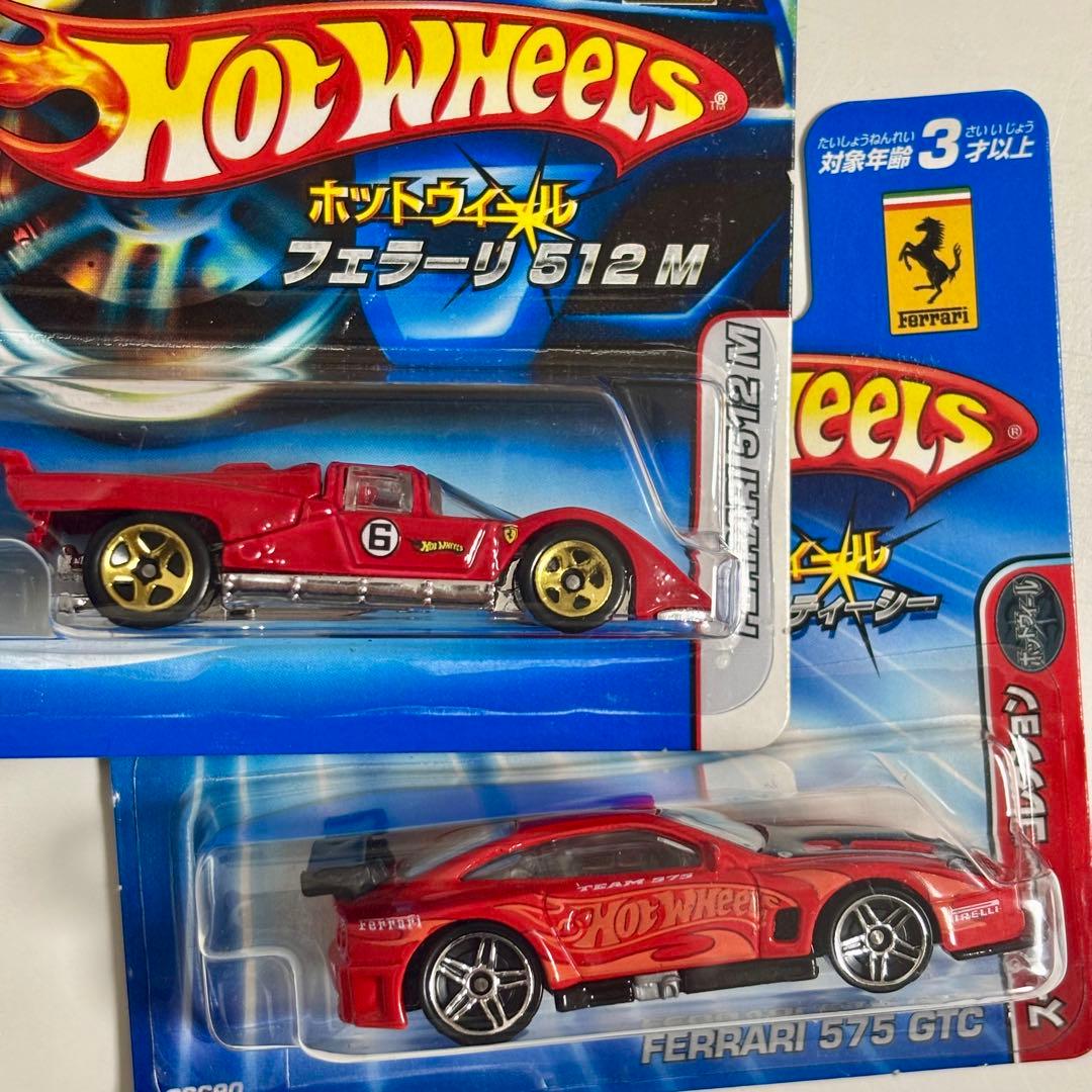 Hot Wheels フェラーリ 512 M & 575 GTC セット - メルカリ