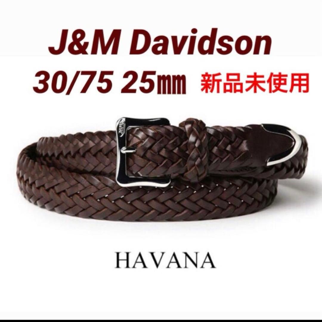 【定価38,500円】J&M Davidson メッシュベル 30/75/25