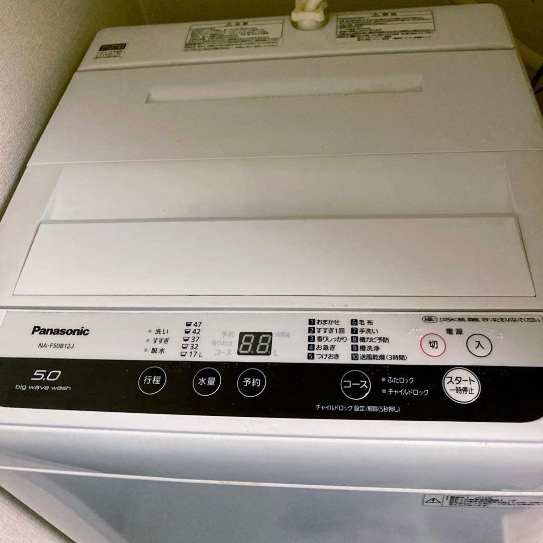洗濯機 一人暮らし 5kg パナソニック NA-F50B12J - メルカリ