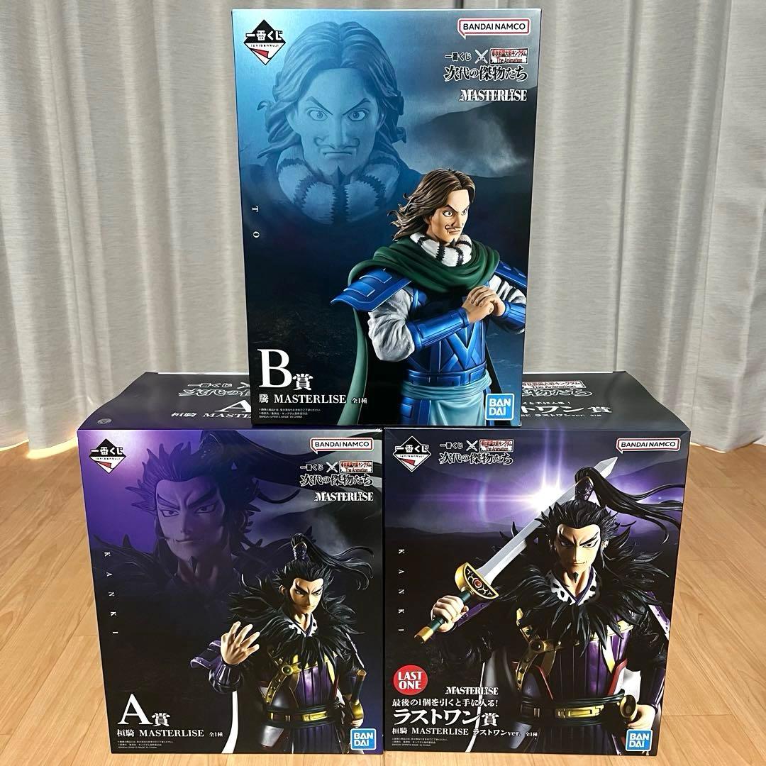 キングダム フィギュア A賞 B賞 ラストワン賞 桓騎 騰 セット 未開封