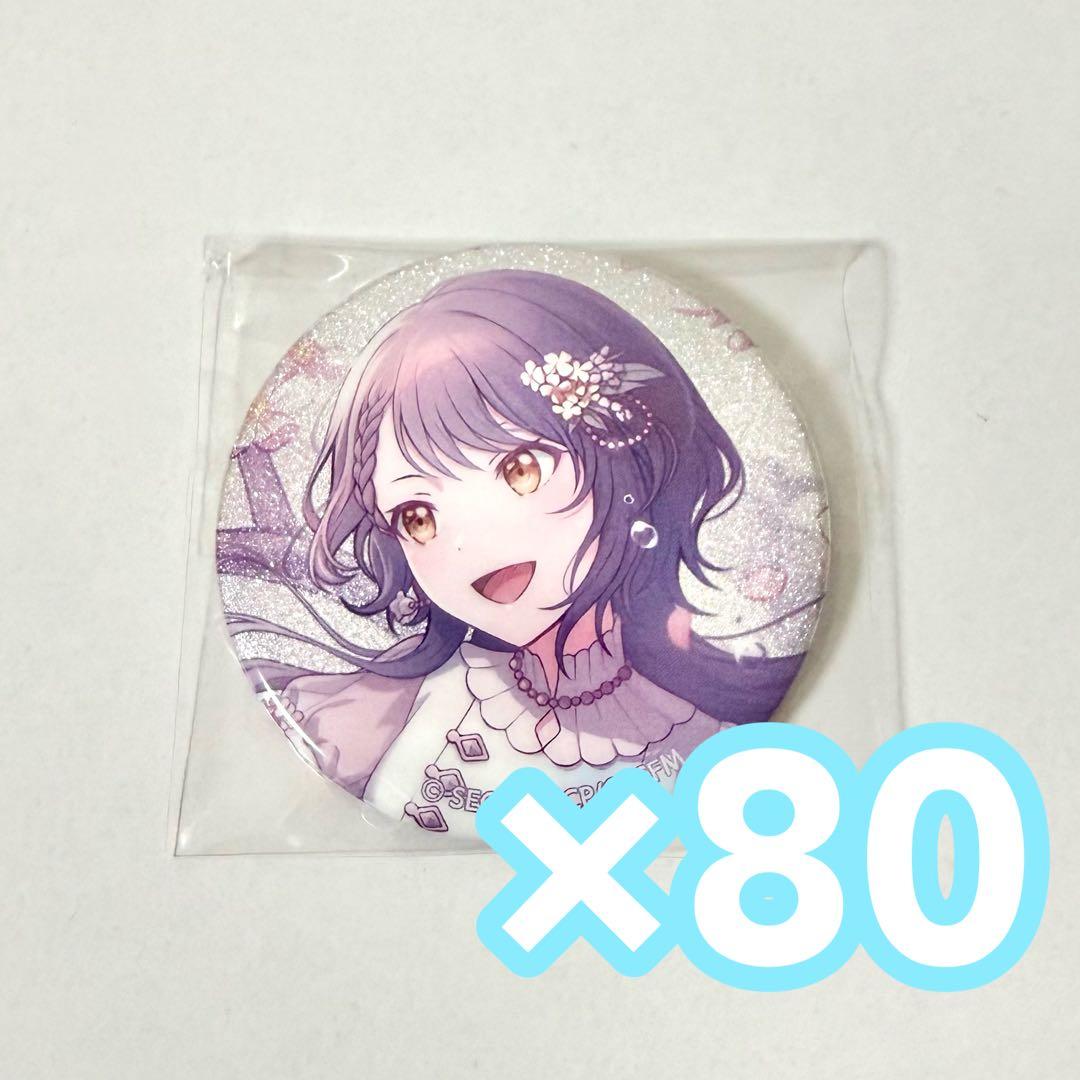 白石杏 缶バッジ グリ缶 8B プロセカ