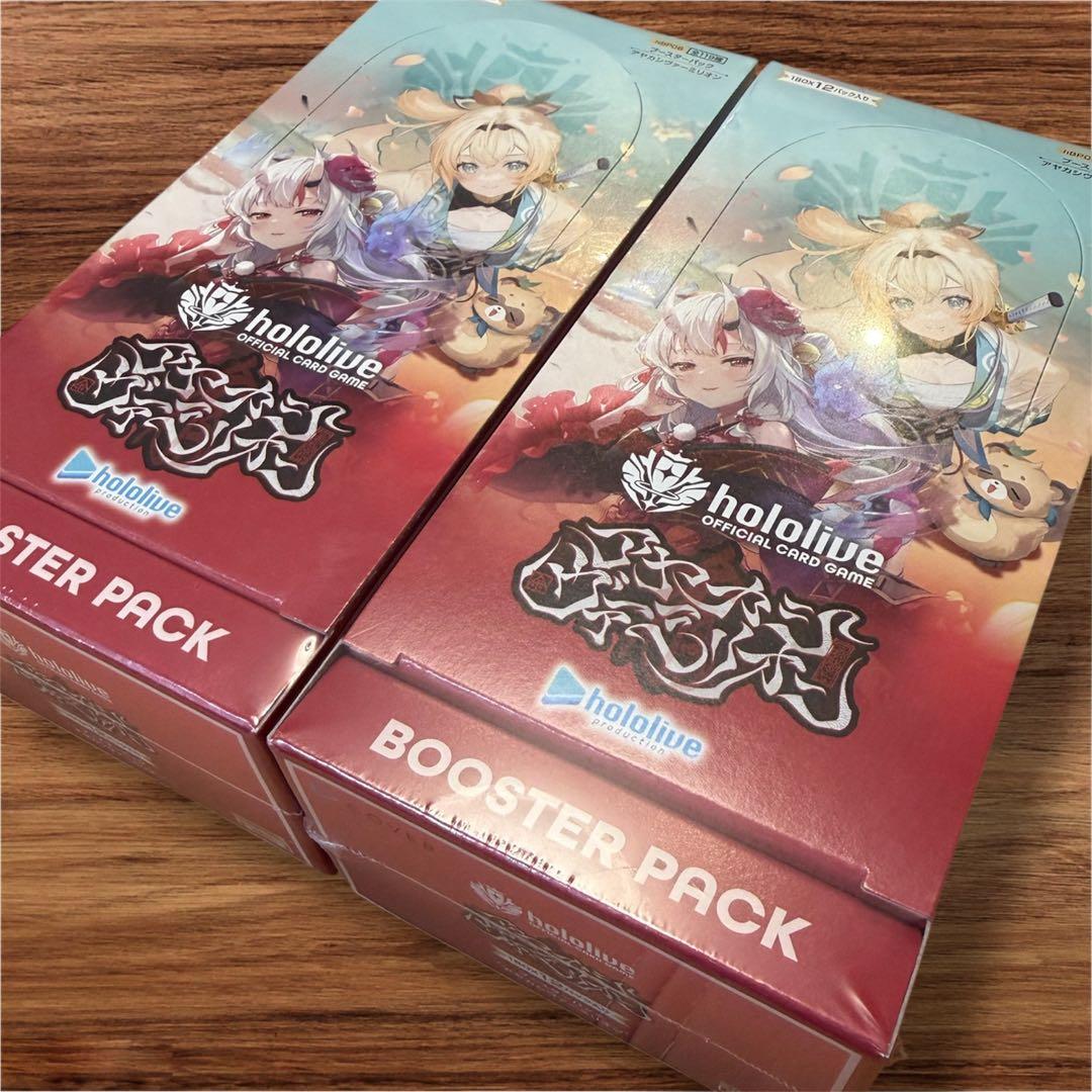 ホロライブ アヤカシヴァーミリオン シュリンク付き 2BOX＋スタートデッキ