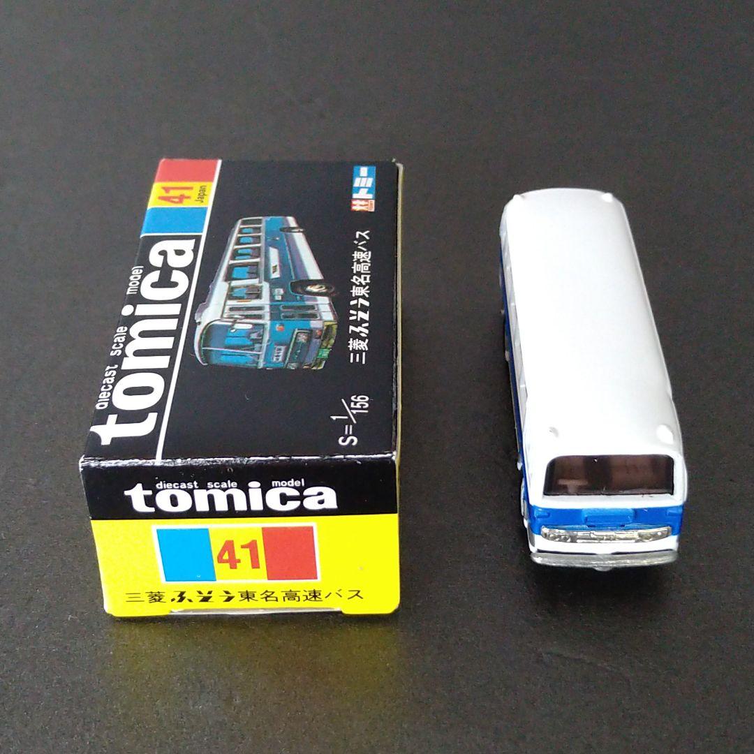 トミカ黒箱41 三菱ふそう東名高速バス - メルカリ
