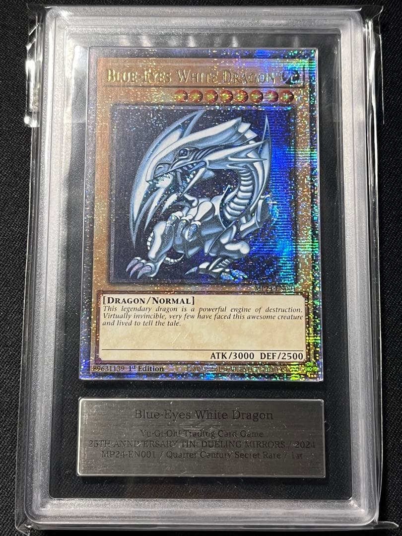 m*-様 青眼の白龍　25th クオシク　遊戯王　ARS10 遊戯王 青眼の白龍 25th クオシク 1枚の通販 あじさい@まとめ買い推奨