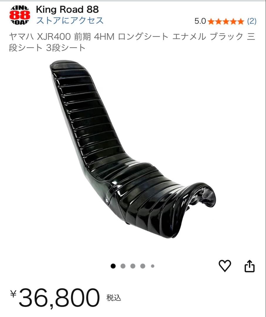 4hm前期　3段シート