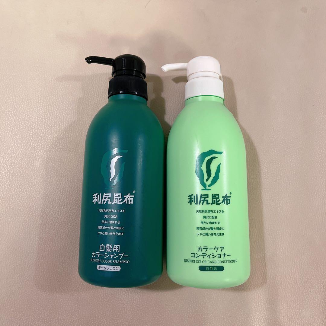 利尻カラーシャンプー＆利尻カラーケアコンディショナー 自然派clubサスティ 利尻カラーシャンプー＆利尻カラーケア