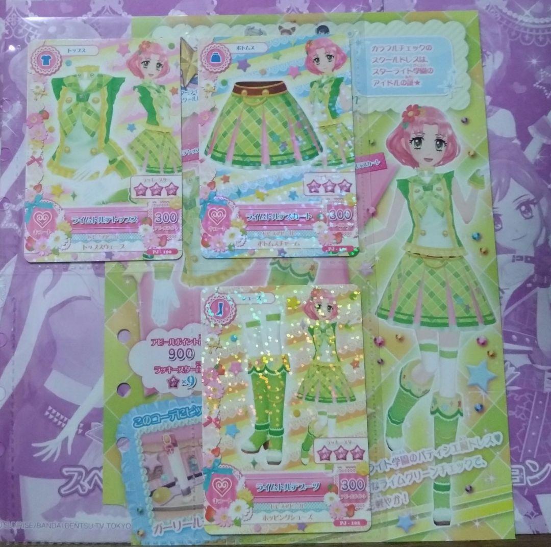 8889☆ライムトルテコーデ セット アイカツ 2014 さくら スクールドレス