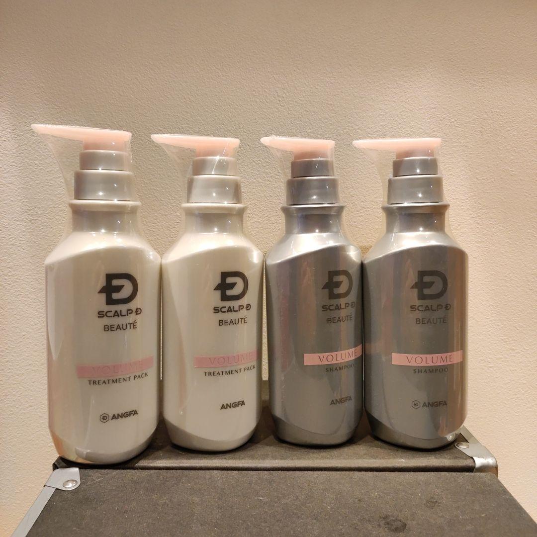 4つ 新品未開封 スカルプD 薬用シャンプー トリートメント アンファー
