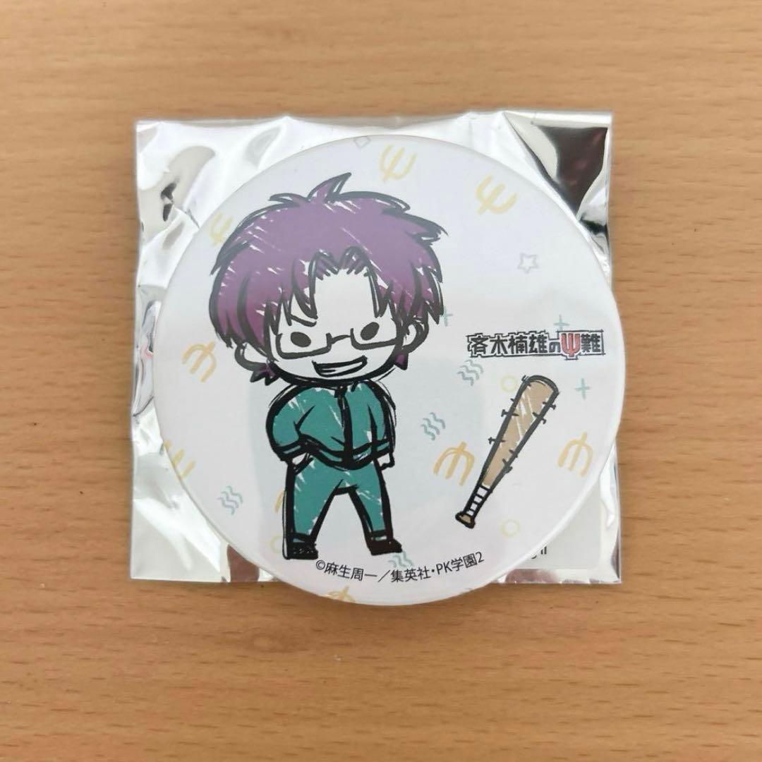 斉木楠雄のΨ難 ＊ 窪谷須亜蓮 缶バッジ - メルカリ