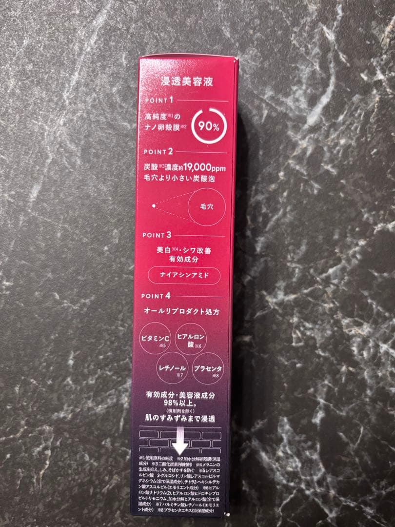 ツインマミー　《ESIENCE》ナノシープセラム 55g ２本セット