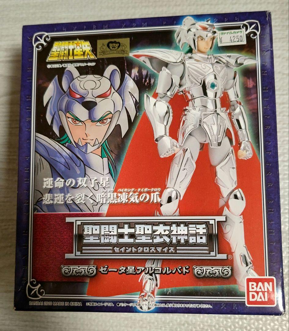 聖闘士聖衣神話 ゼータ星 アルコルバド