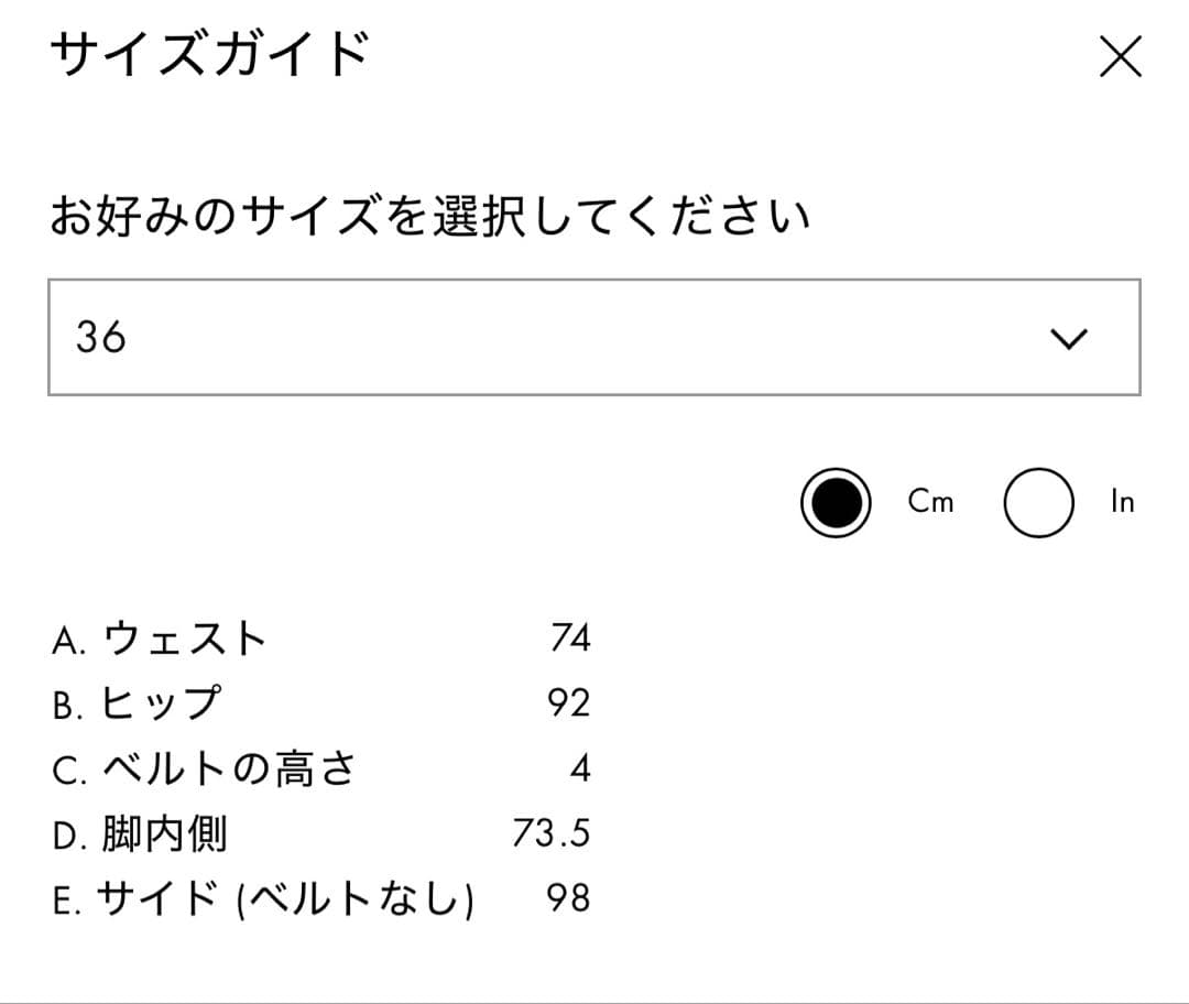 MARNI ブラック フロッキー加工デニムジーンズ - メルカリ