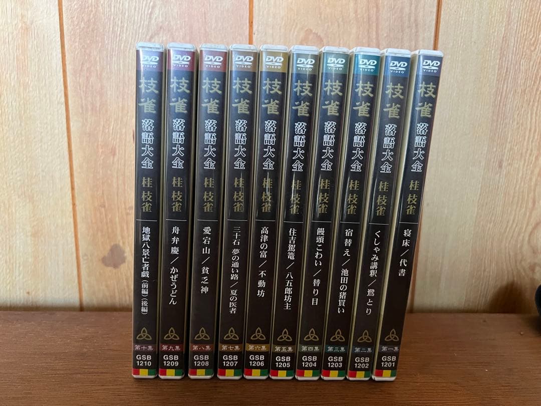 K*o様 【O-1439】桂枝雀 落語大全 DVD 特典付 第1期 Amazon.co.jp: 桂 枝雀 落語大全 第二十一集 [DVD] : 桂枝雀: DVD