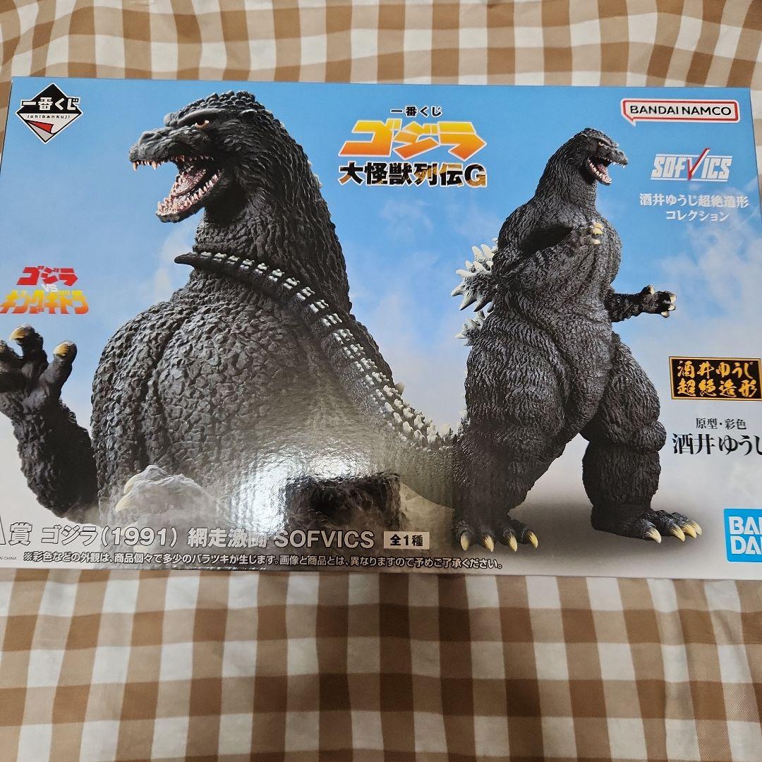 あ*お様 一番くじ　ゴジラ (1991) 細密造形 SOFVICS A賞 一番くじ ゴジラ 大怪獣列伝G A賞 ゴジラ(1991) 網走激闘 SOFVICS - 大