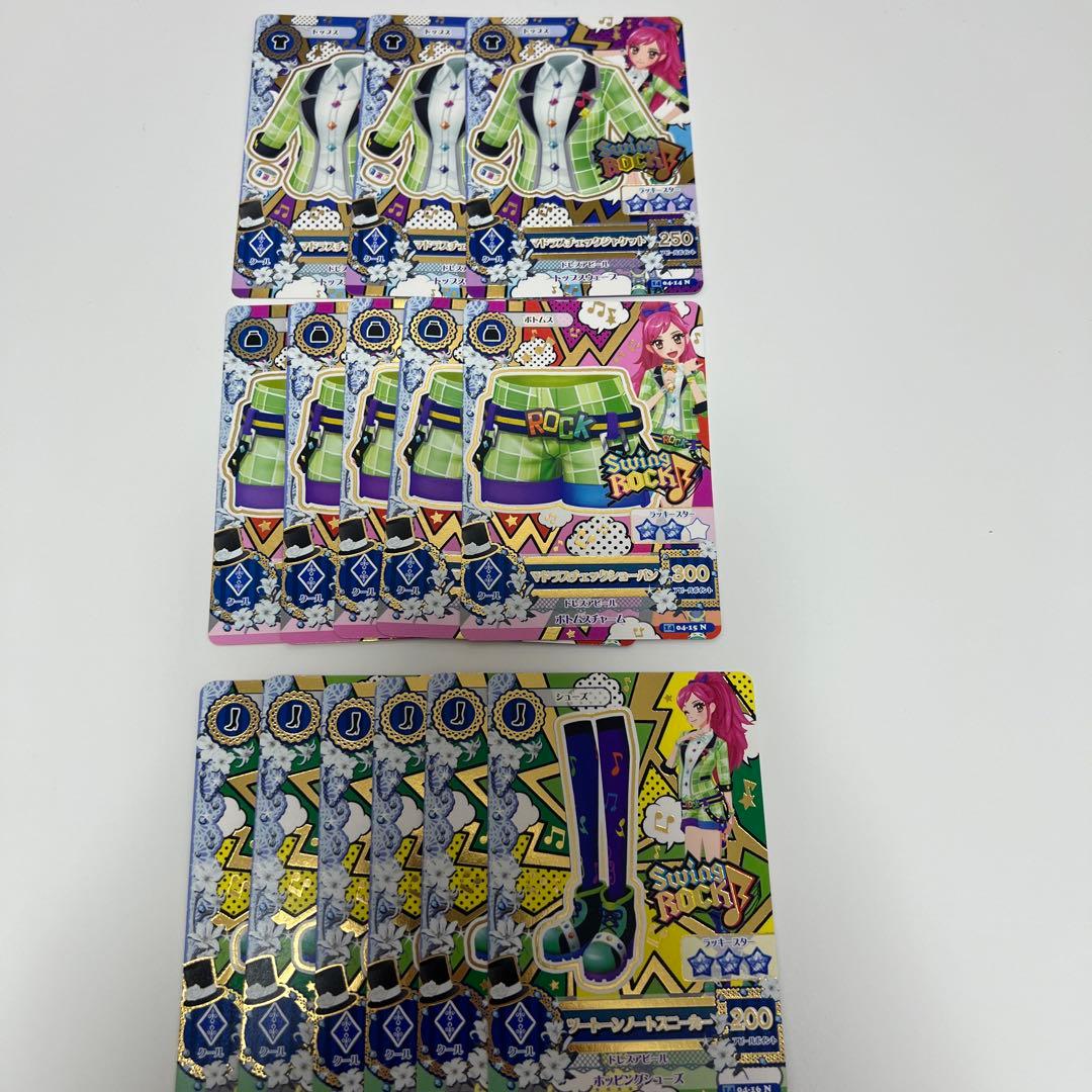 アイカツカード 音城セイラ スイングロック まとめ売り - メルカリ