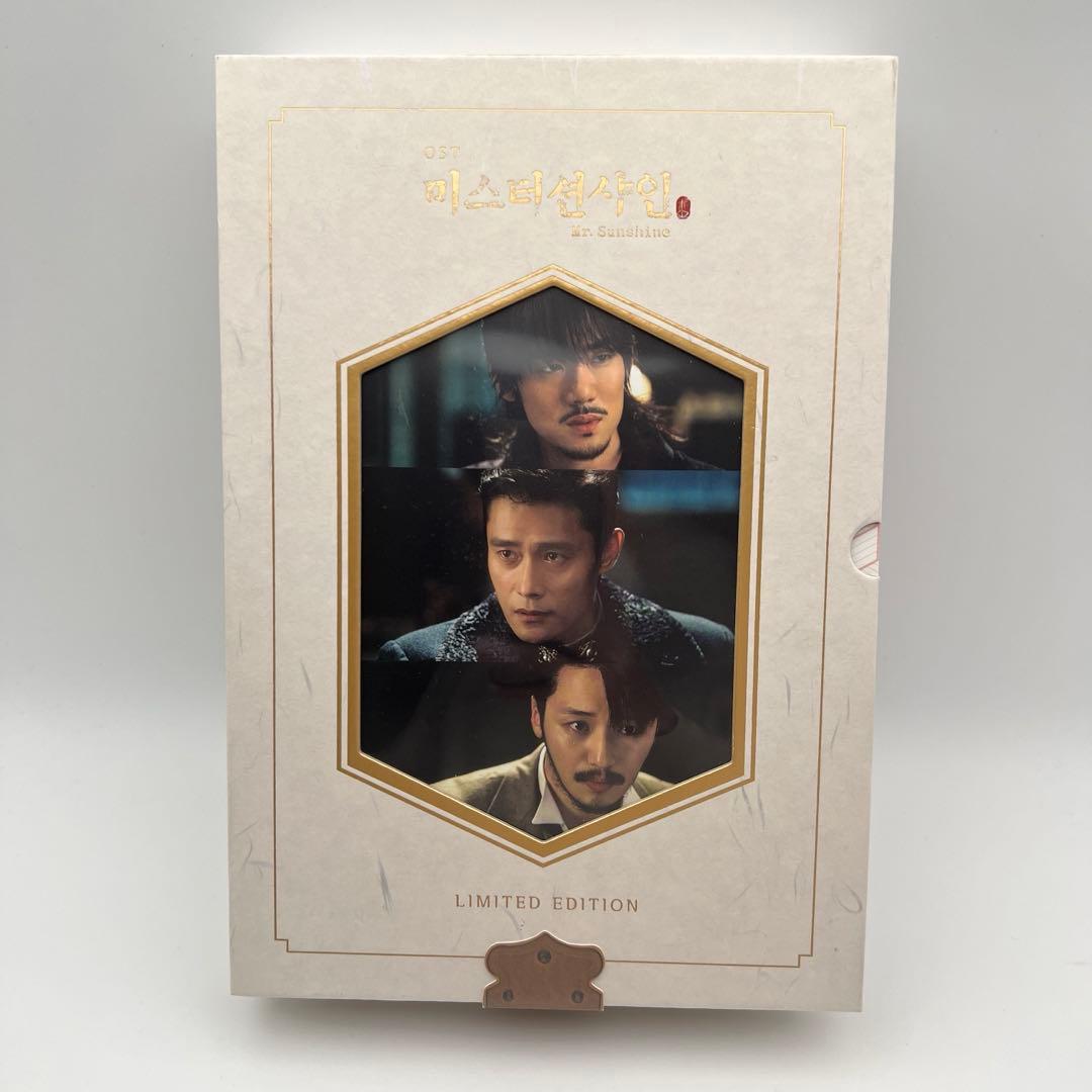 韓国ドラマ　ミスター・サンシャイン　OST LIMITED EDITION