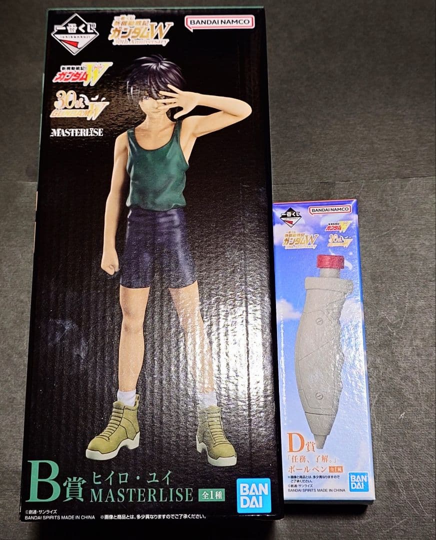一番くじガンダムW B賞 ヒイロ・ユイ フィギュア D賞 ボールペン
