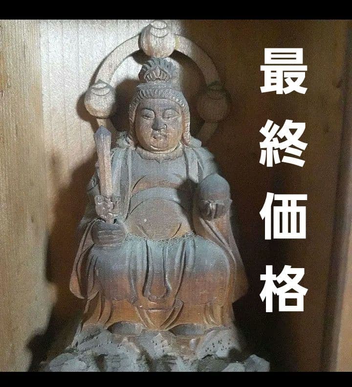 弁財天　尊像　仏像　厨子