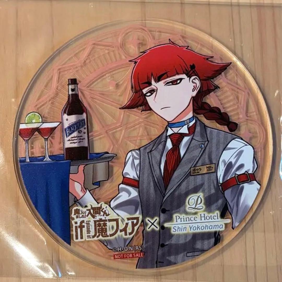 if 魔フィア オペラ アクリルコースター Prince Hotel 魔入間 - メルカリ