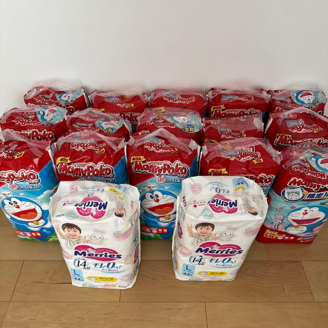 メリーズ&マミーポコ　子供用おむつ　L &ビッグ　新品　17パック一括