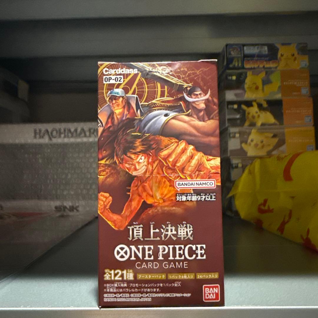ONE PIECE カードゲーム 頂上決戦 テープ付き - メルカリ
