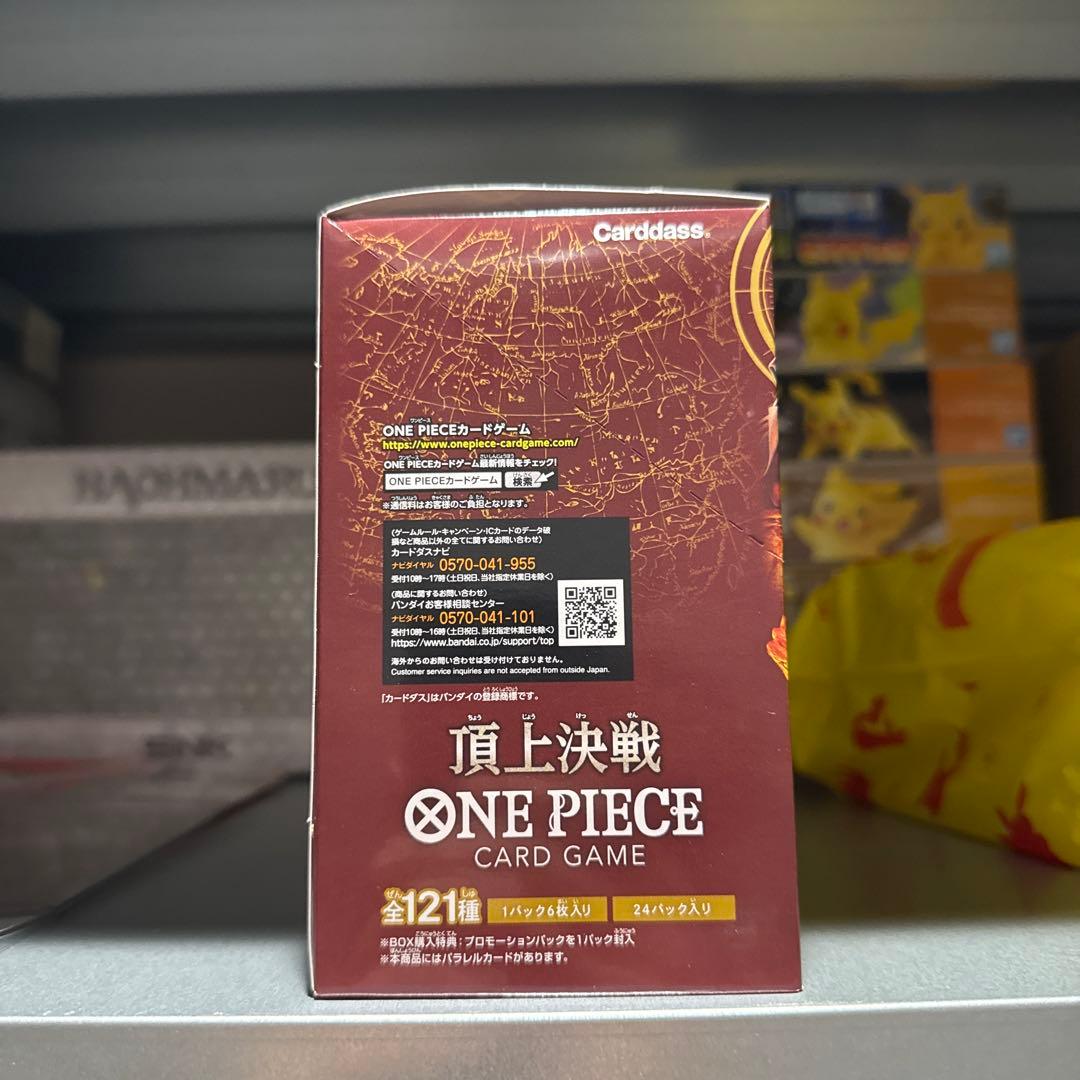 ONE PIECE カードゲーム 頂上決戦 テープ付き - メルカリ