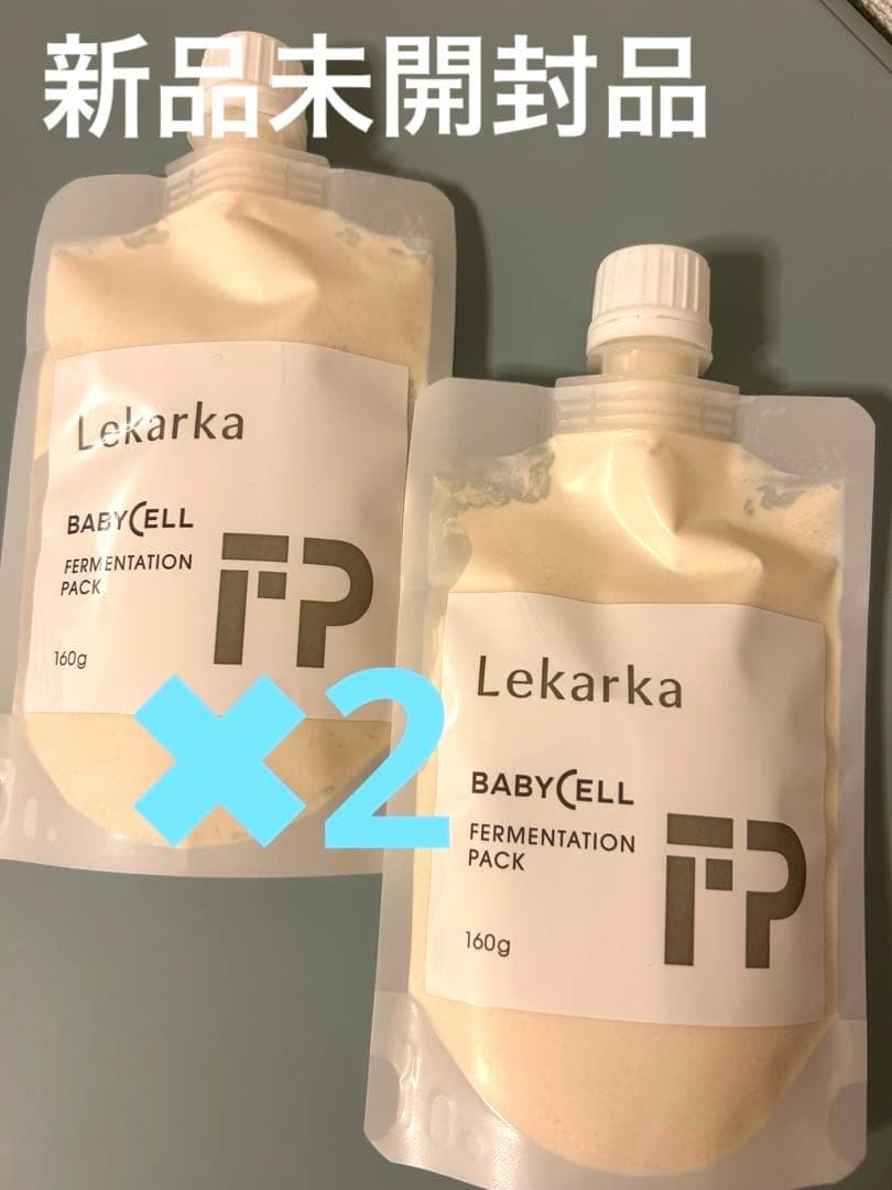 Lekarka ♡レカルカ　ファーメーテンションパック　発酵　鎮静　透明感
