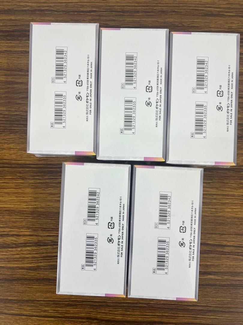 テラスタルフェスex シュリンク付 5box ポケセン産 ポケモンカード