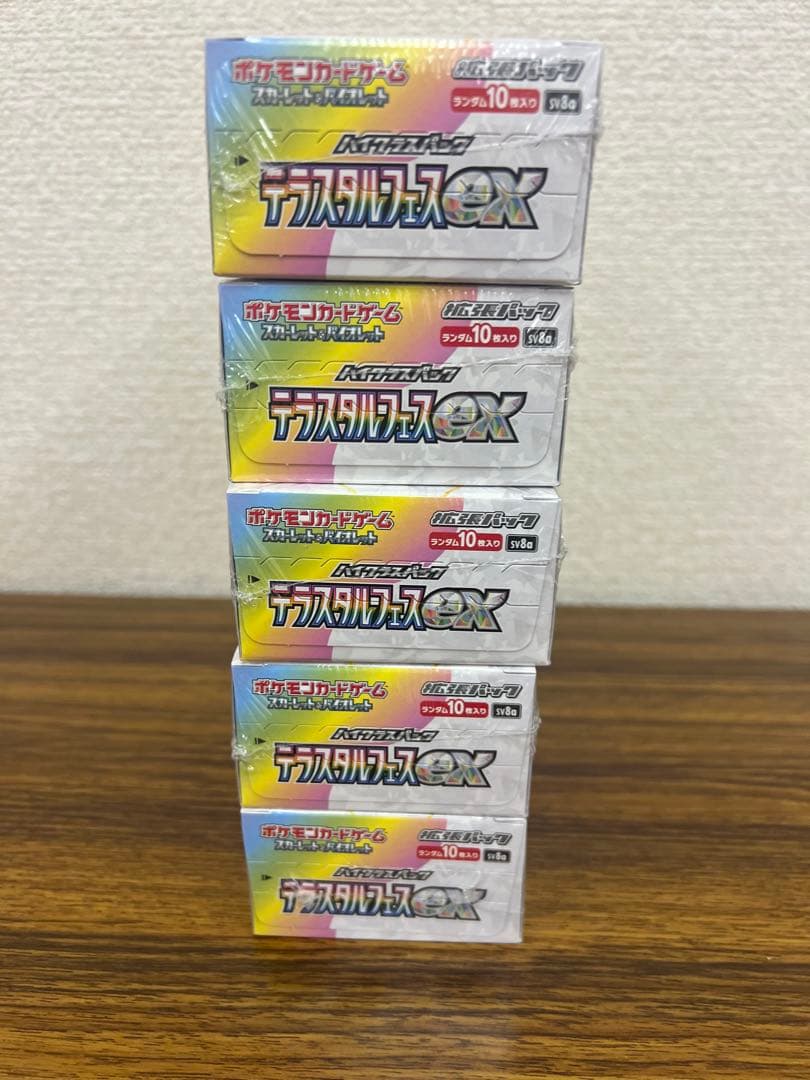 テラスタルフェスex シュリンク付 5box ポケセン産 ポケモンカード