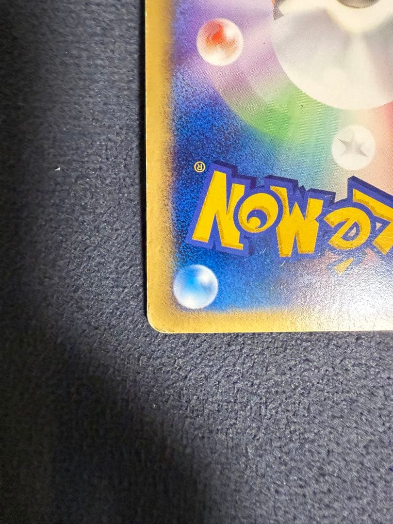 渦巻きホロ ゼニガメ マクドナルドオリジナル ミニマム☆パック 007