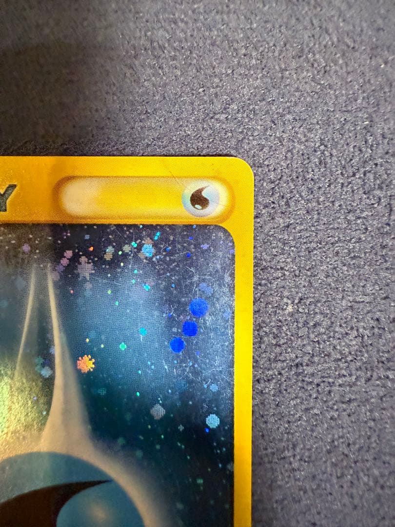 渦巻きホロ ゼニガメ マクドナルドオリジナル ミニマム☆パック 007