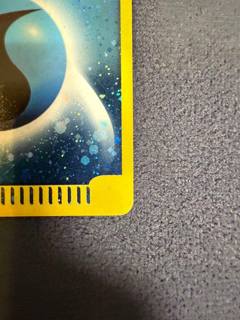 渦巻きホロ ゼニガメ マクドナルドオリジナル ミニマム☆パック 007