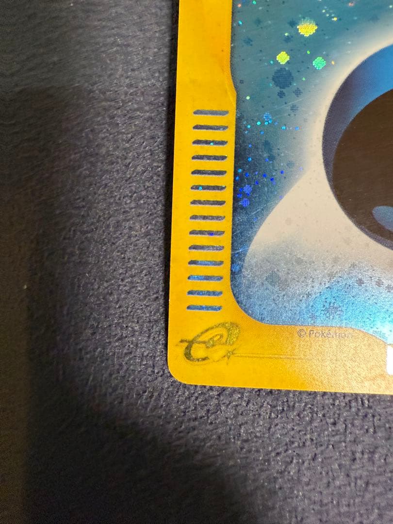 渦巻きホロ ゼニガメ マクドナルドオリジナル ミニマム☆パック 007