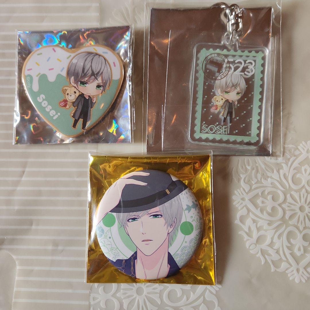 スタマイ グッズまとめ 荒木田蒼生⑤ - メルカリ