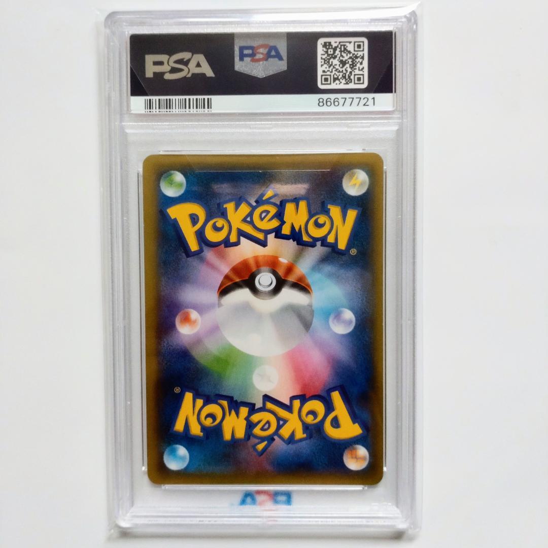 PSA10】ゲンガーEX SR XY4 ファントムゲート 090/088 - メルカリ