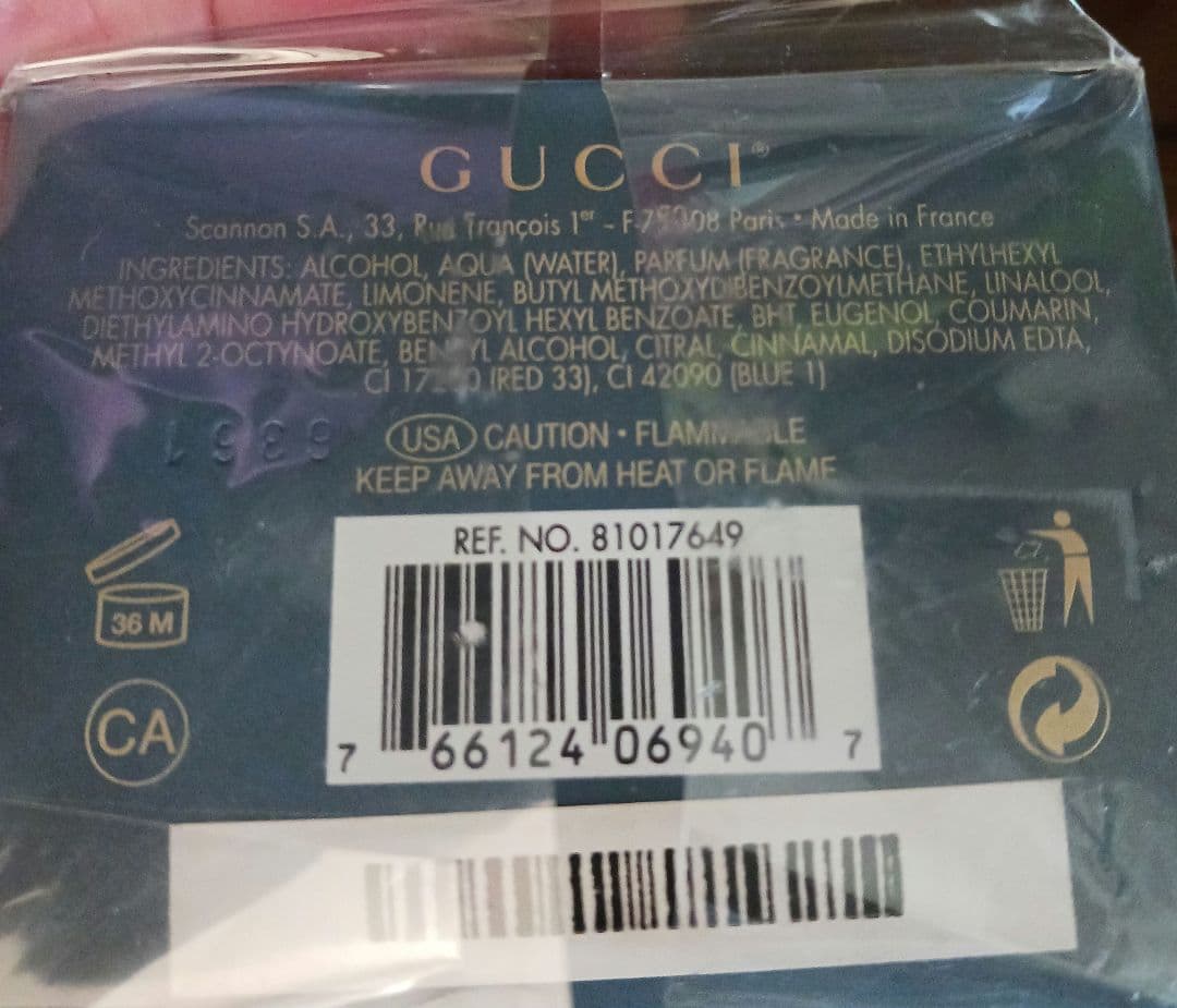廃盤品GUCCI香水メンズプールオムII
