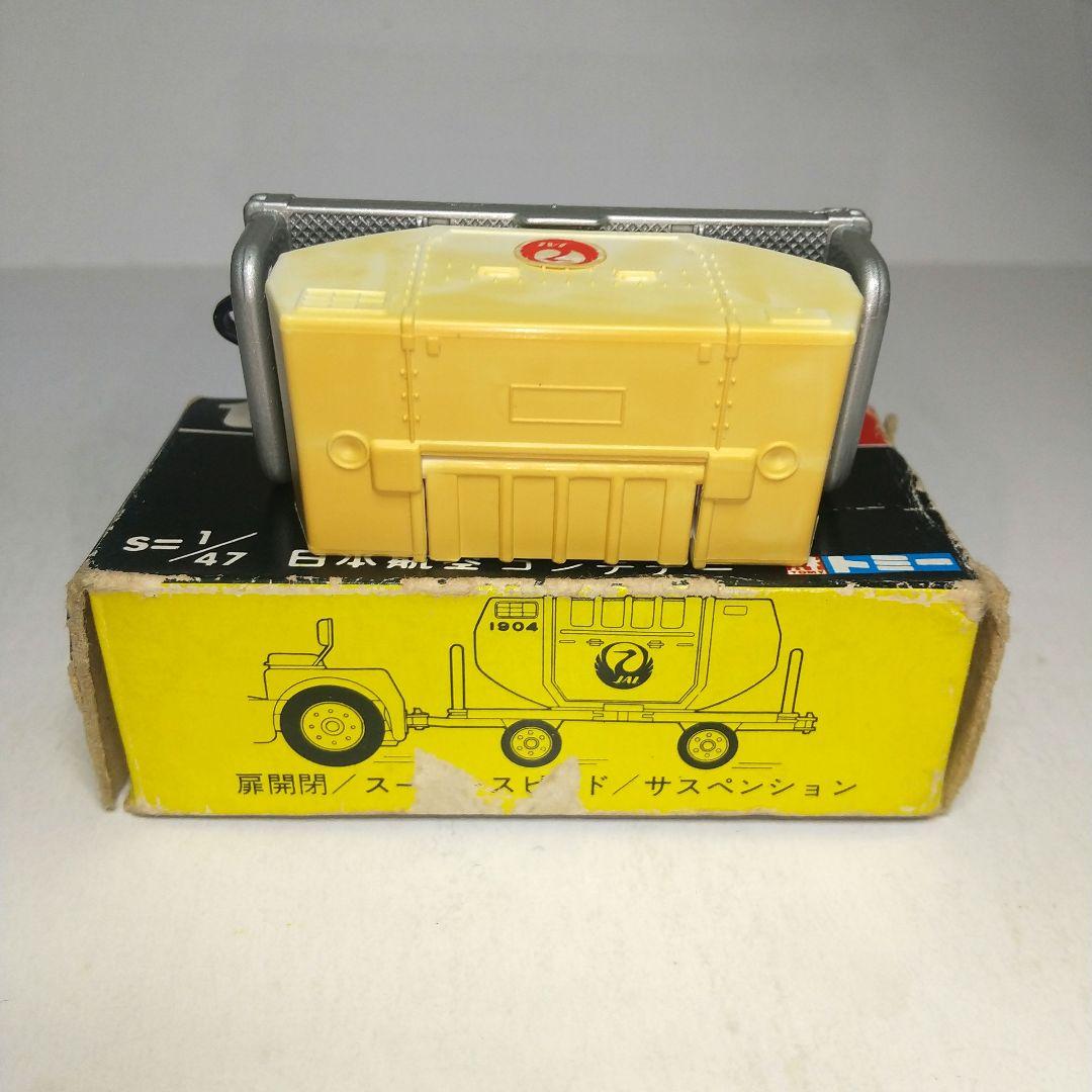 3403)トミカ 黒箱 日本製 日本航空 コンテナー けん引車 2台セット