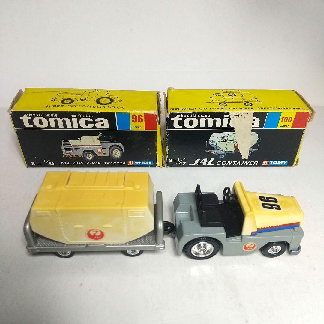 3403)トミカ 黒箱 日本製 日本航空 コンテナー けん引車 2台セット